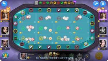 839棋牌玩法介绍