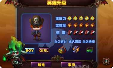 炸弹人伙伴游戏攻略