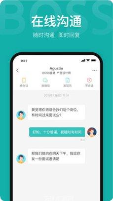 Boss棋牌下载