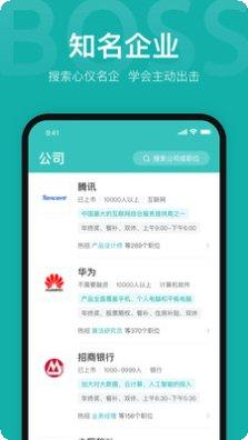 Boss棋牌游戏
