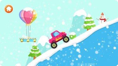 宝宝汽车设计师游戏下载