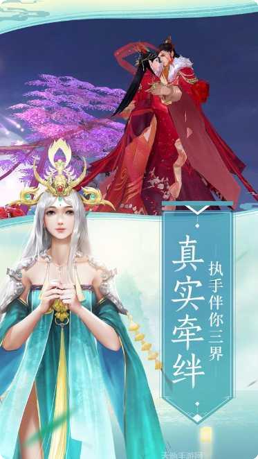 一剑永恒之朝歌行攻略