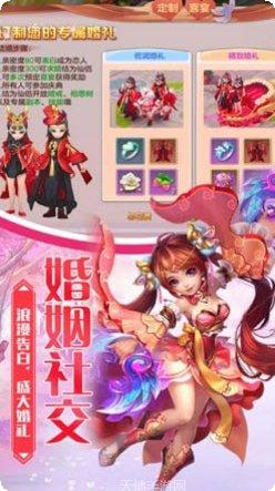 一剑永恒之朝歌行角色