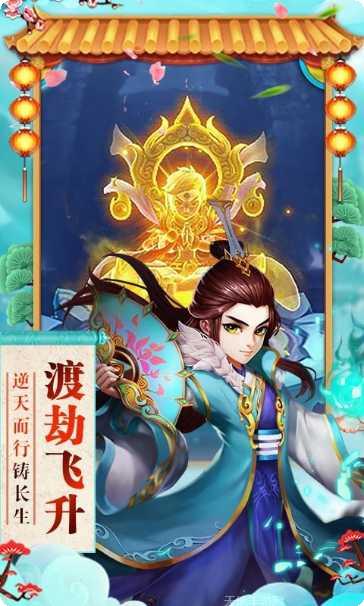 神曲之城游戏攻略