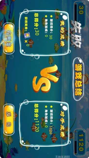 钓鱼大师友好的钓鱼决斗攻略