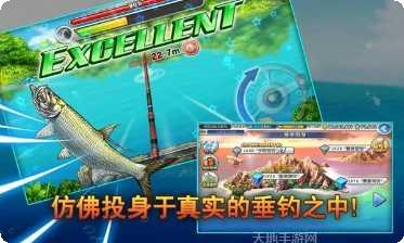 钓鱼大师友好的钓鱼决斗玩法