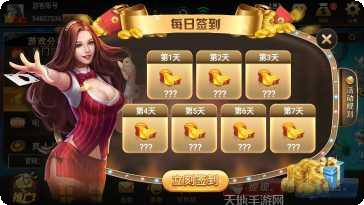 金猴电玩下载