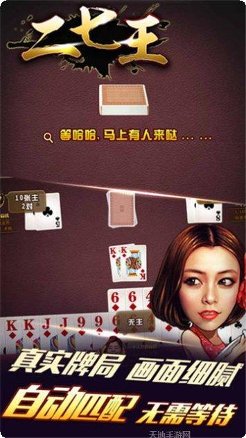 金猴电玩安卓版