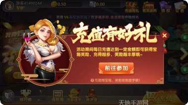 0304捕鱼游戏下载