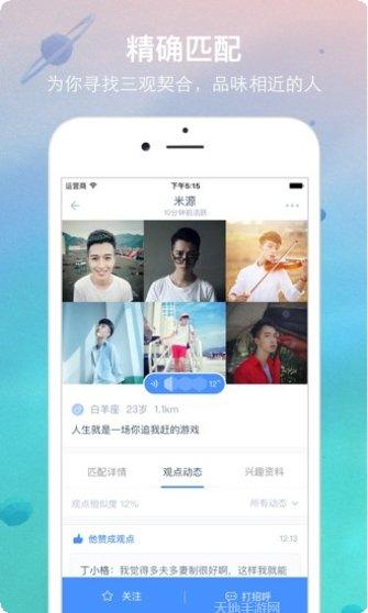 腾讯游戏攻略大全