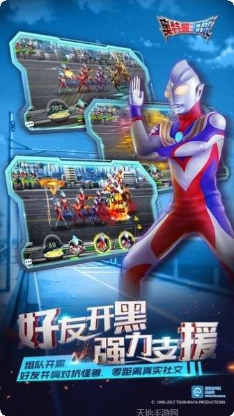 奥特曼正义降临攻略