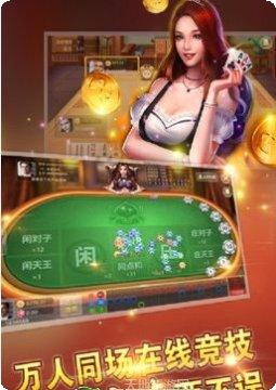 民游大冶棋牌玩法