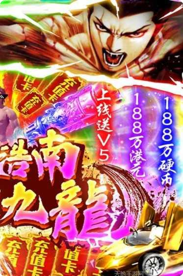 万剑至尊角色选择