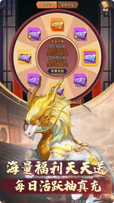 织女星计划BT送十万真充礼包