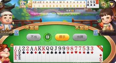 百川棋牌最新版本