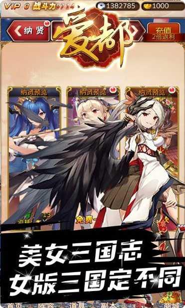 爱都最新版本下载