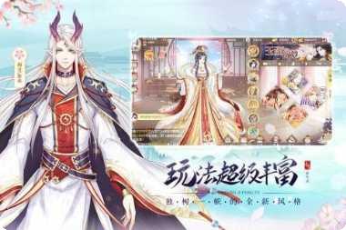 青鸾繁华录内测版剧情