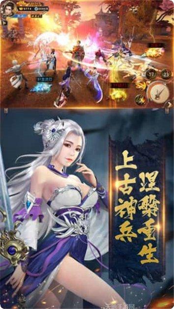 仙影纪万古情缘副本挑战