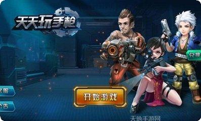 天天玩魔兽九游版下载