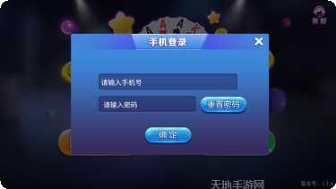 浙中十三道游戏玩法介绍