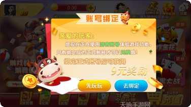 最强战车最新版本