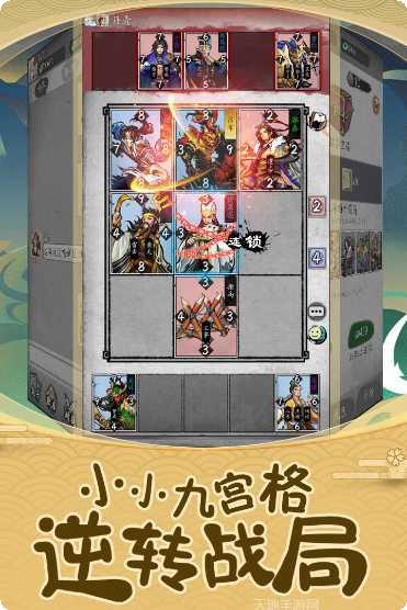 英雄爱三国游戏攻略