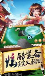 寻甸棋牌游戏下载