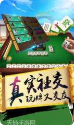 寻甸棋牌玩法介绍