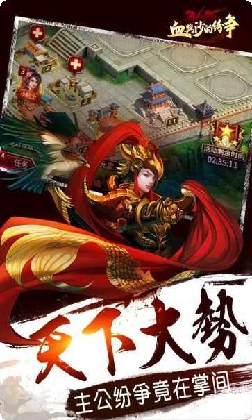 血与沙的纷争角色介绍