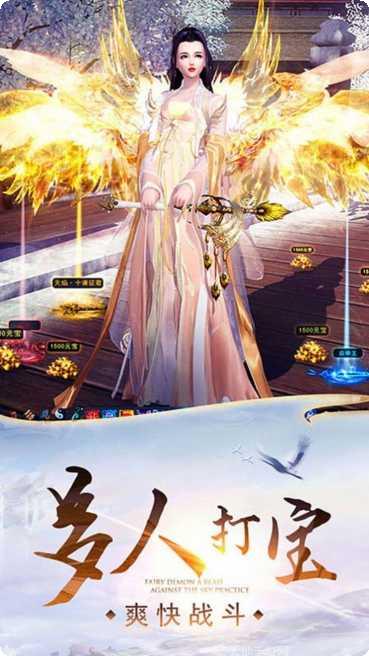 剑玲珑青狐追梦下载