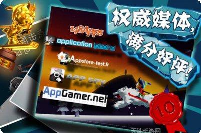 滑雪大冒险中文版攻略