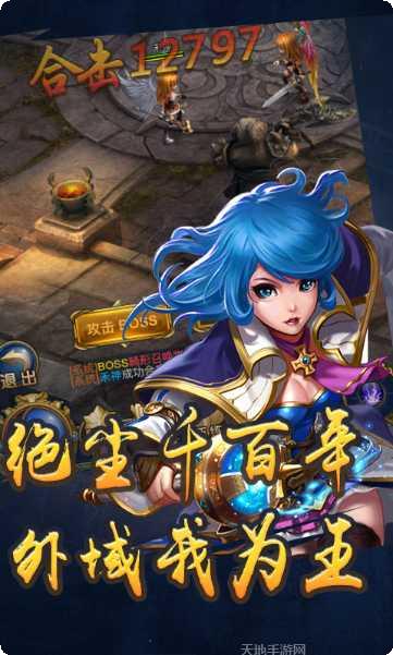 恶魔猎手角色推荐