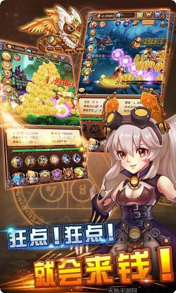 百万个大魔王星耀版攻略