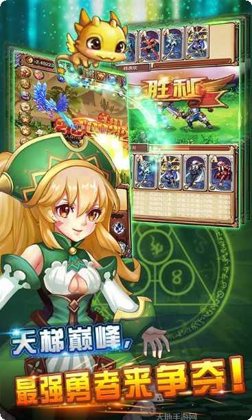 百万个大魔王星耀版激活码