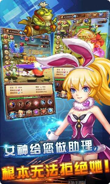 百万个大魔王星耀版礼包