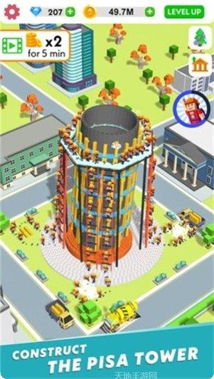 建筑大楼模拟游戏