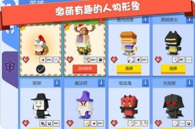 弓箭手大作战破解版无限金币