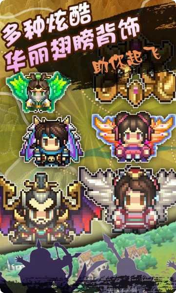 三国传说角色介绍