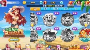 多点娱乐游戏下载