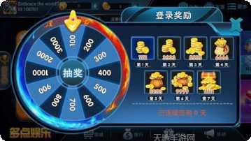 多点娱乐最新版本