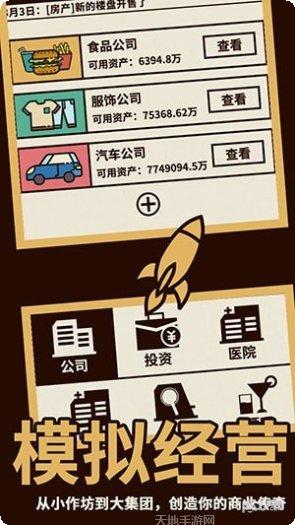 爸爸活下去下载地址