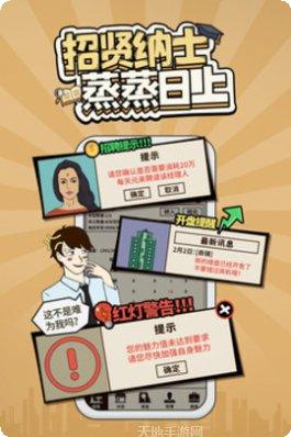 爸爸活下去游戏玩法