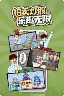 爸爸活下去角色介绍