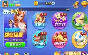 木琪棋牌游戏玩法