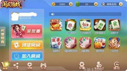 闲友游戏评测