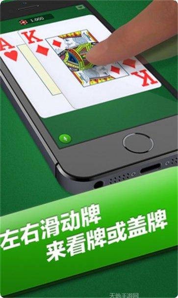 镇雄棋牌下载