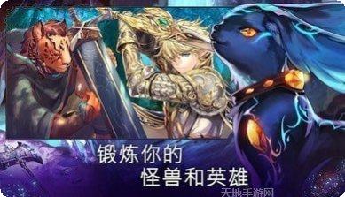 亘古幻想宠物培养