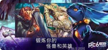 亘古幻想副本挑战