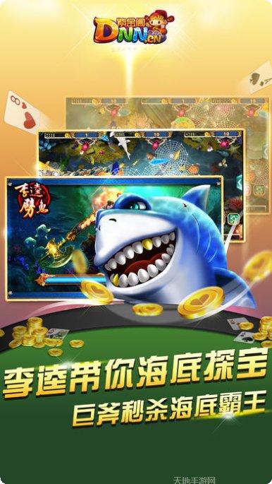 紫金阁棋牌下载