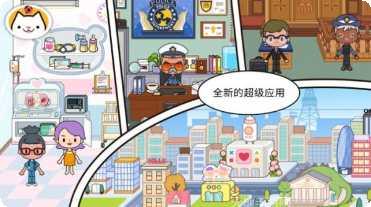 米加小镇136下载地址